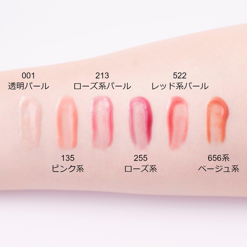 Chifure Lip Gel Lipstick Unscented 213 Rose Pearl 4.3g