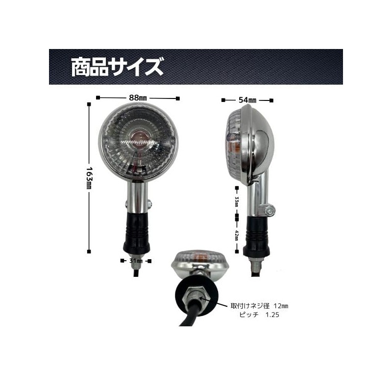 JYFACTORY External Yamaha Universal Round Turn Signal, 12 V, Left