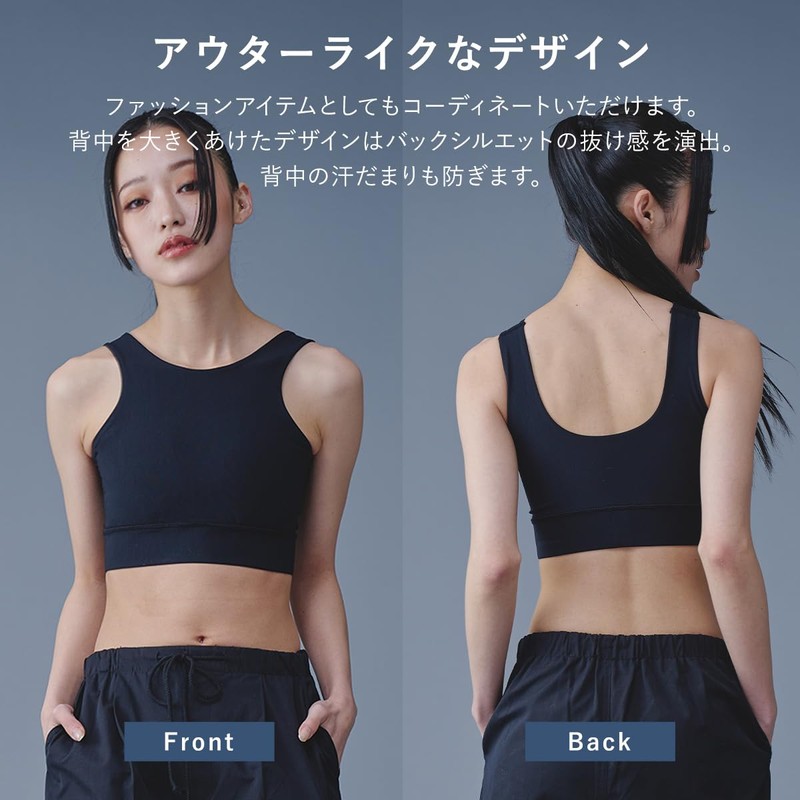 Nstyle Sports Top, Bust Flat Inner Pan, Genderless, ftm, Breast-squishing,