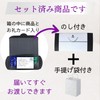 Kodenkai Shi Memorial Thank You for Funeral Returns, Buddhist Rituals,