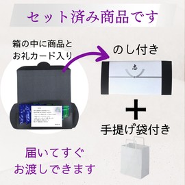 Kodenkai Shi Memorial Thank You for Funeral Returns, Buddhist Rituals, Gifts, Drip Coffee, Pack of 5, Thank You Cards