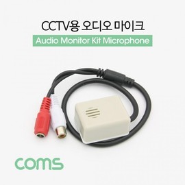 CCTV Audio Monitor Microphone, RCA Only, Square Type NT986