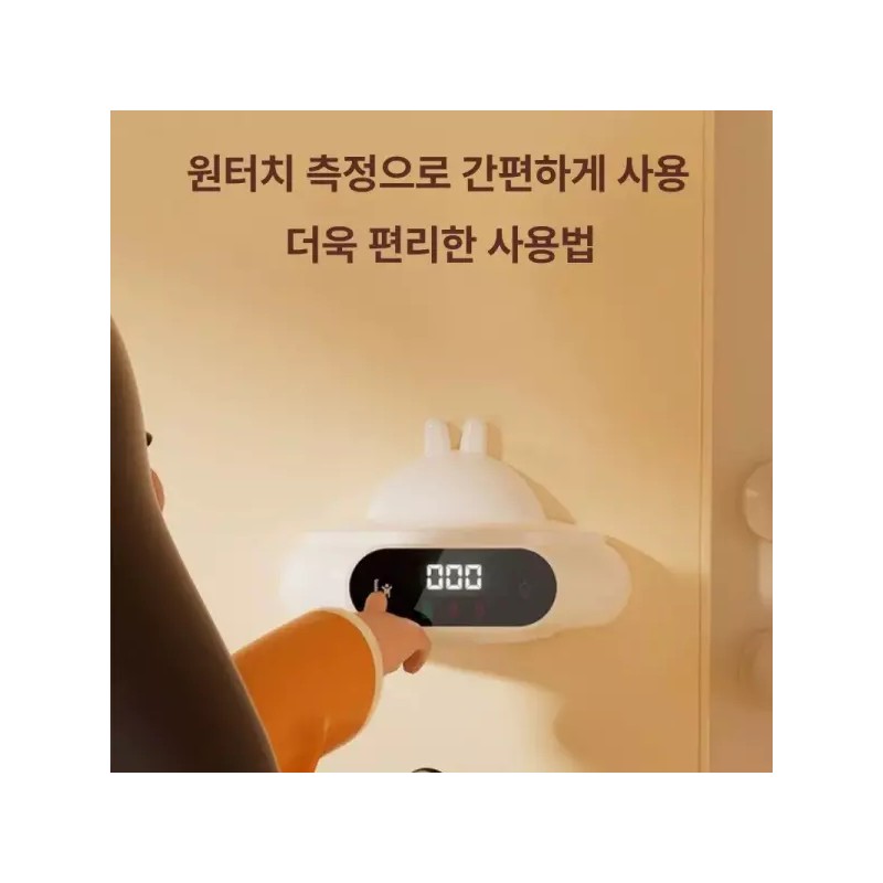 Brandless 키 측정기 신장계 측정 가정용 키재는기계 자동 체중계 스마트