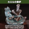 Felimoa Incense Burner Frog Overflow Incense Burner Nagarekawa Incense Home