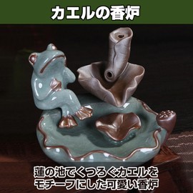 Felimoa Incense Burner Frog Overflow Incense Burner Nagarekawa Incense Home Decor Ceramic Relaxation