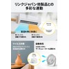 Link Japan eSensor2 Smart Thermo-Hygrometer, Temperature Management with Smartphone, No