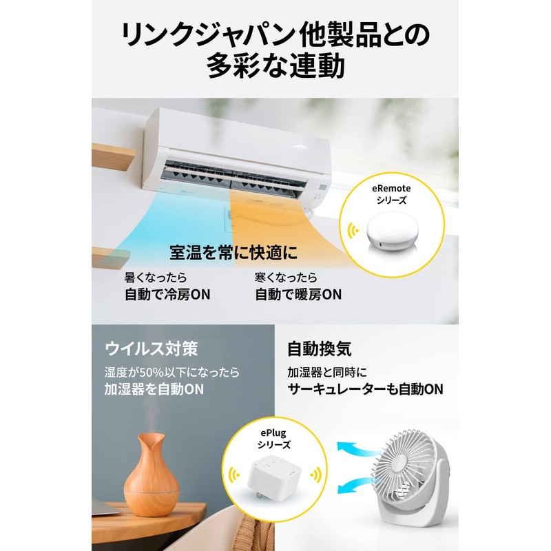 Link Japan eSensor2 Smart Thermo-Hygrometer, Temperature Management with Smartphone, No