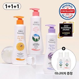 Planning Raby Body Lotion 350mlX3+90ml (Goat Milk/Lavender/Royal Jelly) Choose 1 of 3 / 기획 레이비 바디로션 350mlX3개+90ml (산양유라벤더로얄젤리)3중 택1