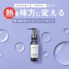 plus eau (プリュスオー) Mellow Oil, 3.1 fl oz (90 ml),