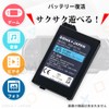 ロワジャパン【PSE基準検品】PSP 2000 3000 互換 PSP-S110 バッテリーパック【実容量高】