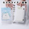 JUNXINHENGFA Seal Pad, Transparent, A6, Includes 20 Refills, Girls, Clear