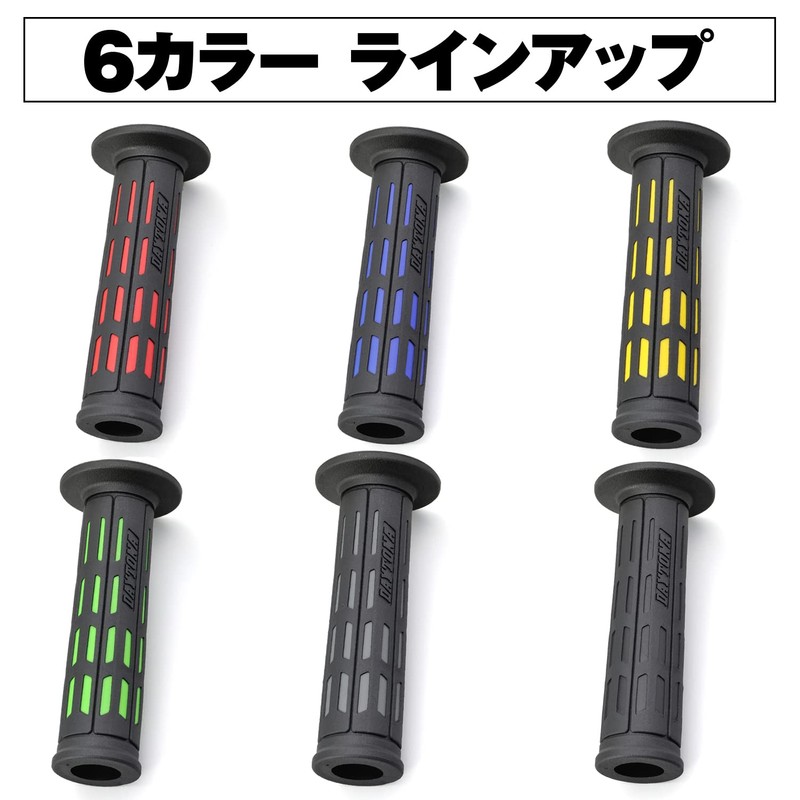 Daytona GG-D-TAPERD-SP Grippy Grip for Motorcycles Handle Diameter 0.8 inches