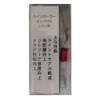 IOS FACTORY (IOS FACTORY) Line Roller Impact Red