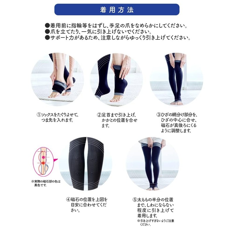 MediQttO Compression Socks, MagneFlow, Long, Black, L-LL, 1 Pair