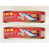 Sardines in Hot Tomato Sauce, 15 oz, Pack of 2