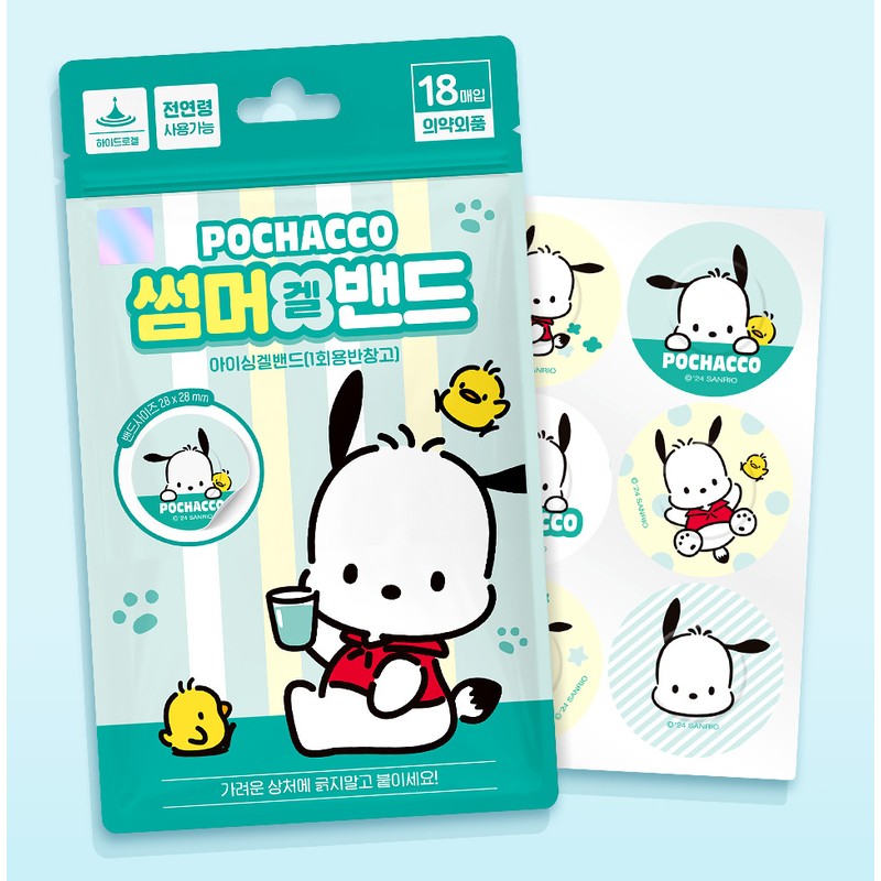 아텍스 포차코 썸머겔밴드 Atex Pochako Summer Gel Band