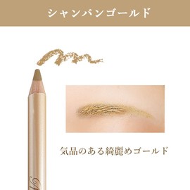 Masquerade Colorful Eyebrow A024 Champagne Gold Gold Gold Cosplay