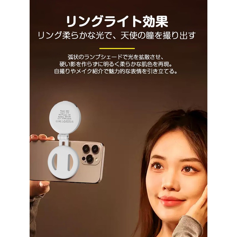 MagSafe Photography Light, Magnetic, Smartphone Stand, Selfie, Vlog Photography, Smartphone