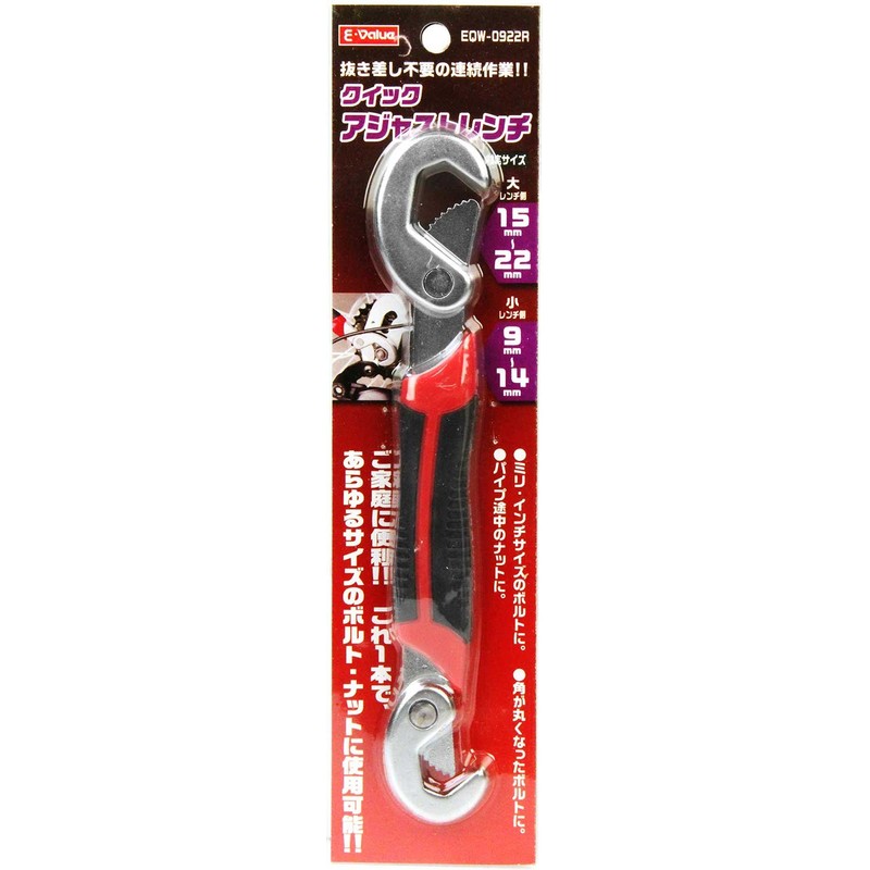 E-Value EQW-0922R Quick Adjust Wrench 0.6 - 0.9 inches (15