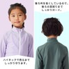 Rakua RSMOKU Girls' Heathered High Neck Rash Guard No Hood