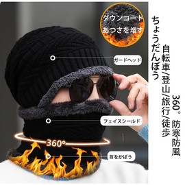 VEVE & MIKI Neck Warmer Hood Warmer Hat, Winter, Thick, Cold Protection, Face Cover, Balaclava, Hood Included, Neck Warmer, Balaclava, Fleece, Sports, Bicycle, Commute, School, Unisex, black a