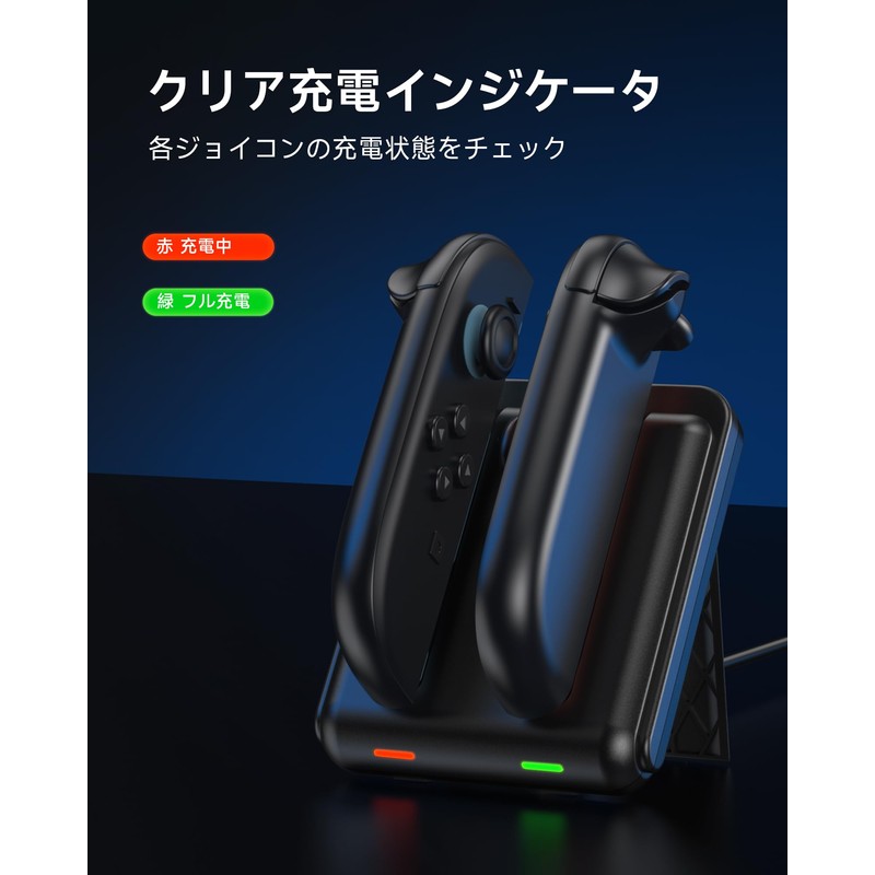 Switch 2 Joy-Con Charging Stand (Newly Released - Switch 2
