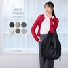 Cross Marberry R62 Large Tote Bag, Large Capacity, Zipper, Nylon,