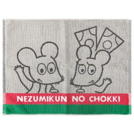 Hayashi MN601200 Bath Mat, Mouse Vest, 17.7 x 23.6 inches (45 x 60 cm), Matane