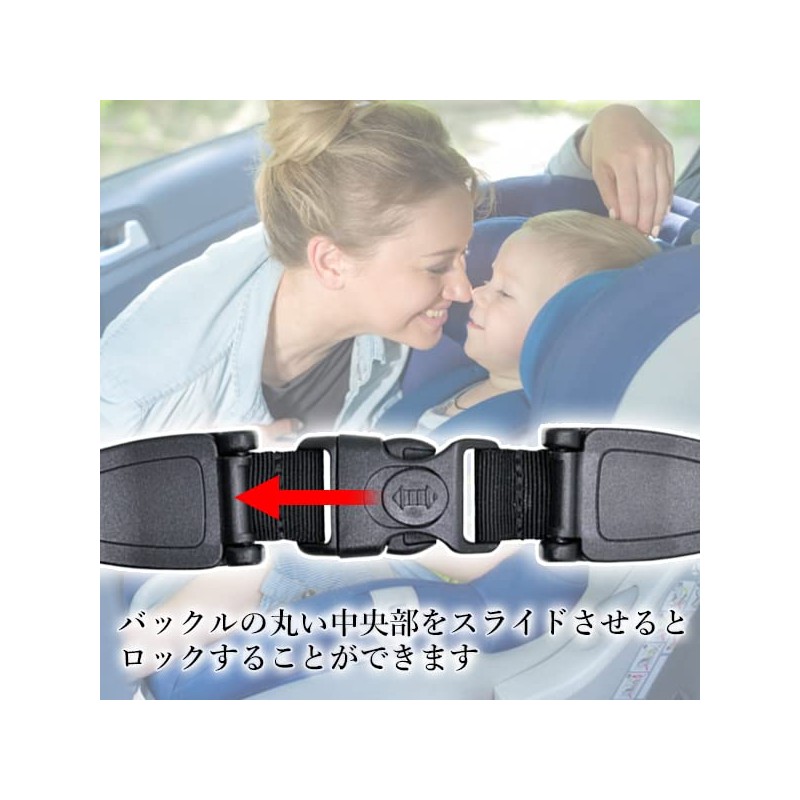 Remarks Japan Child Car Seat, Black Anti-Exit Car Escape Avoidance,