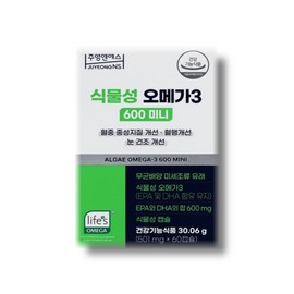 Dietary Supplement Omega-3 Mini Capsules 60 for daily wellness routines, tablets powder or sticks, Korean Import, and, Everyday Use, Travel, Home or Gift