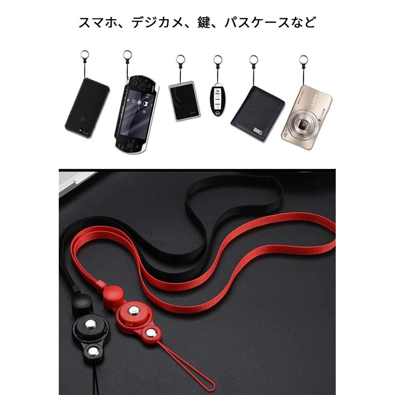 WOEXET Neck Strap, Durable, Fall Prevention, 2-Way, Easy to Use