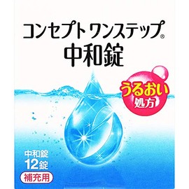 コンセプト ワンステップ中和剤 12錠