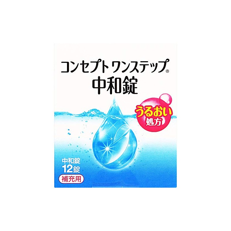 コンセプト ワンステップ中和剤 12錠