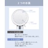 Koizumi KBE-2030/S Ultra Fine Bubble Shower Head Salon Sense, 300