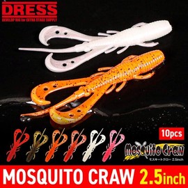 Dress Mosquito Claw 2.5 inch (10 pcs) Set of 10 UV Rock Fish Orange Worm Surf Flounder Grouper Wading Root Fish