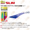 DUEL ST Easy Squid Fishing Set, 2 Branches, SL 3.1
