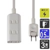 ELPA WBT-N3005B(W) Tap Run Power Strip Extension Cord 125V 0.5