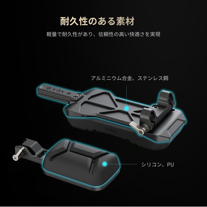 SmallRig Universal Shoulder Pad 15mm with Dual Rod Clamp 5153