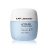 CNP After-Ray Cooling Sunquid 50mL - CNP After-Ray Cooling Sunquid