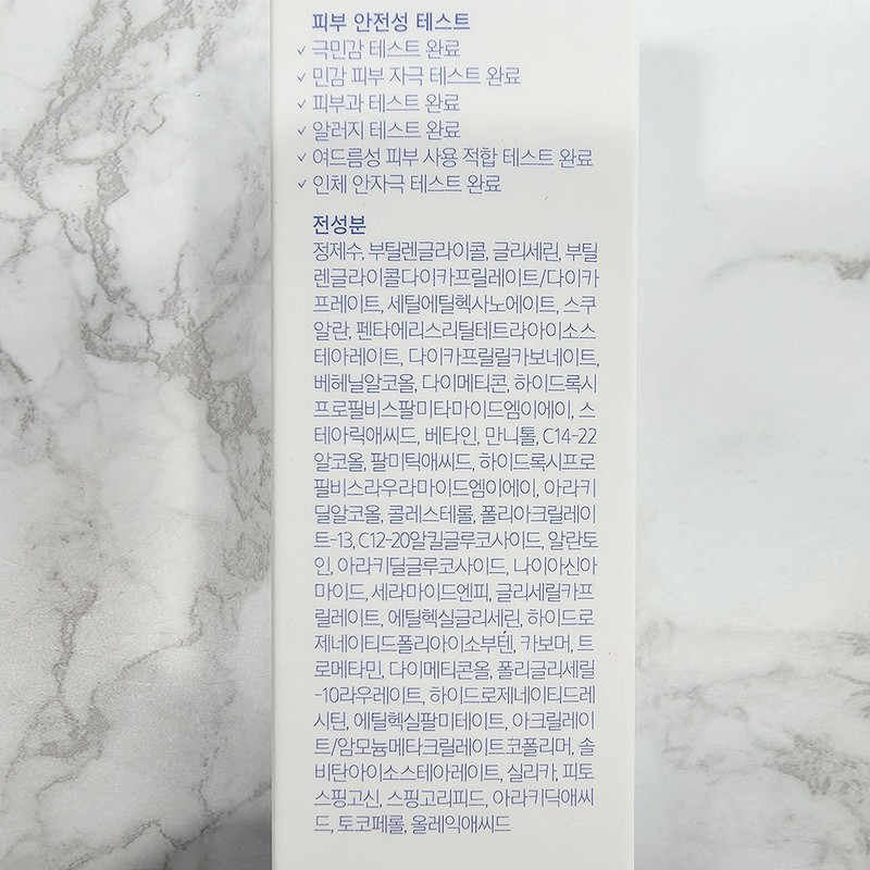 Aestura Atobarrier 365 Cream Product + Gift Box Large Capacity