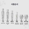 Genie Youm EGF Basic Cosmetics 6 Types Hyaluronic Acid Moisturizing