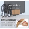 Thujopsis Sole Repair, Rubber Sheet, Heel Sound, Heel Protector, Shoe