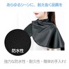 [HAPPY SUGAR] Haircut Coloring Cape Waterproof, Salon Specifications, Anti-Static, Waterproof,