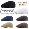 Lunari Mesh Hunting Hat, Lightweight, Breathable, Plain, Simple, Sun Protection,