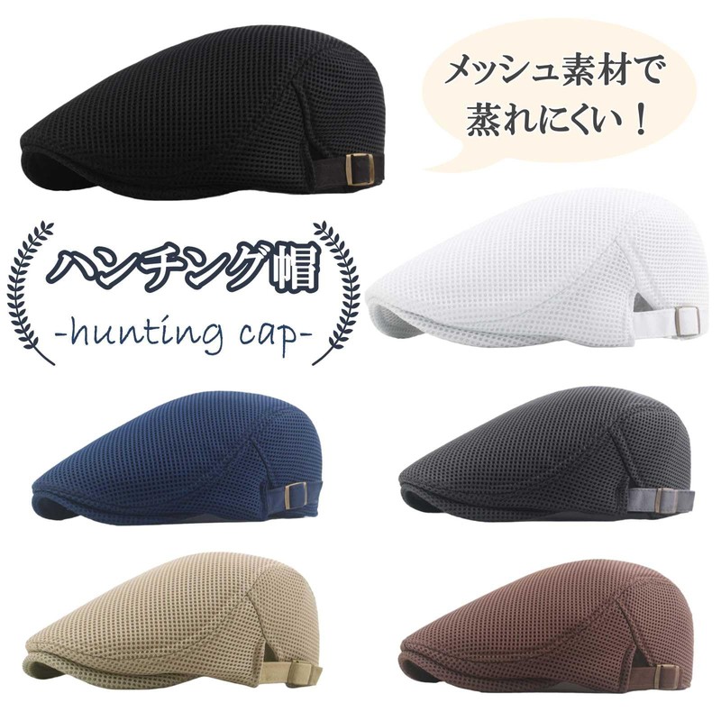 Lunari Mesh Hunting Hat, Lightweight, Breathable, Plain, Simple, Sun Protection,