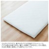 Merry Night 372004-06 Sheets, Flat Sheet, Pile Fabric, White, For