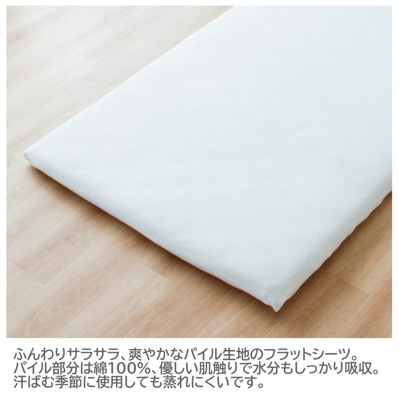 Merry Night 372004-06 Sheets, Flat Sheet, Pile Fabric, White, For