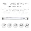 Extra Strong Black - VERA LASH Professional Eyelash Extensions Set
