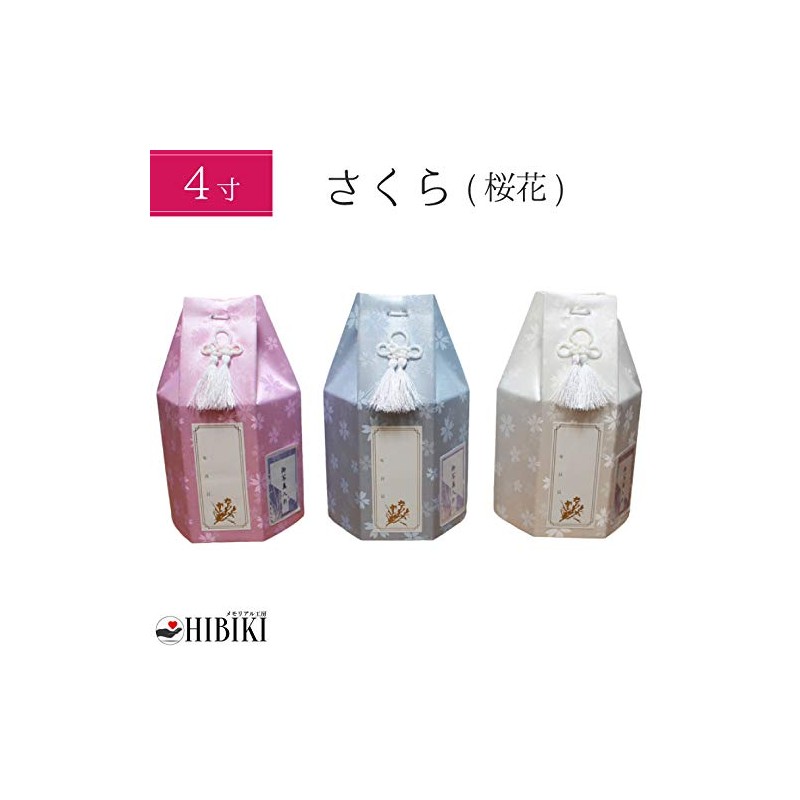 Cherry Blossom, Cherry Blossom, Hexagon, Urn Cover, Includes Imperial Name/Photo