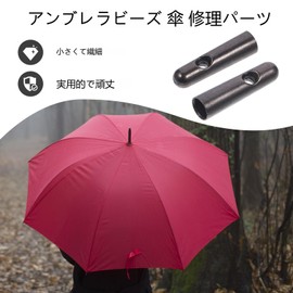 MUCKLILY Umbrella Tail Beads Umbrella Tip Repair Parts Umbrella Beads 10 Pcs Umbrella Parts Tips Beads Useful Tail Beads Umbrella Parts Umbrella Bead Repair Umbrella Tail Beads Replacement Umbrella